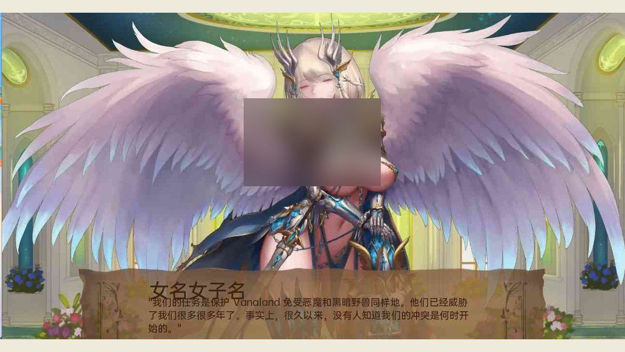 奇异的圣地 资源内容 演示图 2