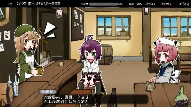 妹相随 黑白手绘 画面 6